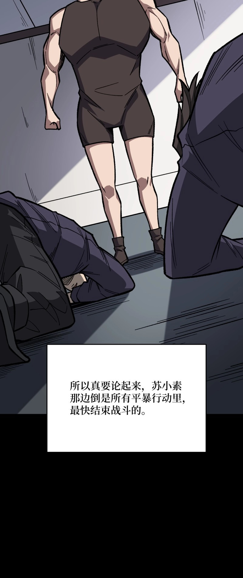 第304话 第303话 乱世伊始 第 10 页