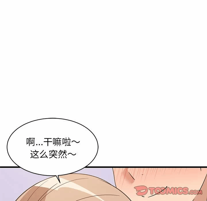 第36话 第 111 页