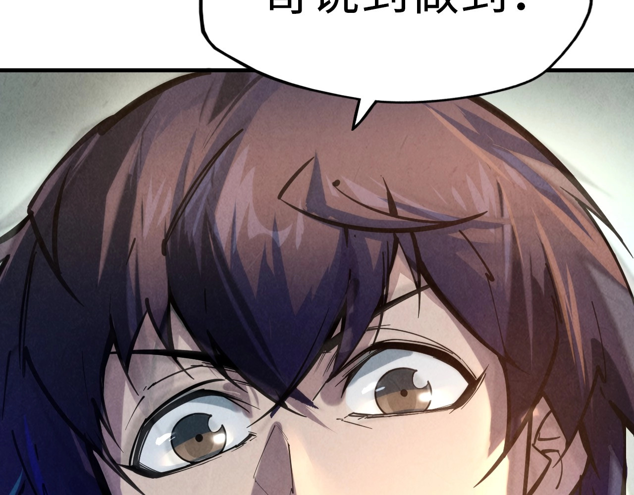 第21话 浮生印 第 100 页