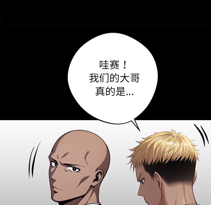 第32话 第 200 页