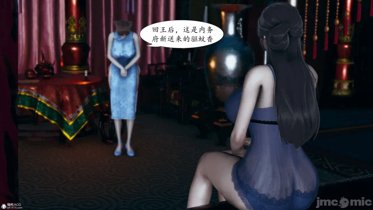 [3D]天玄神魔录01-12 第一话 - 567