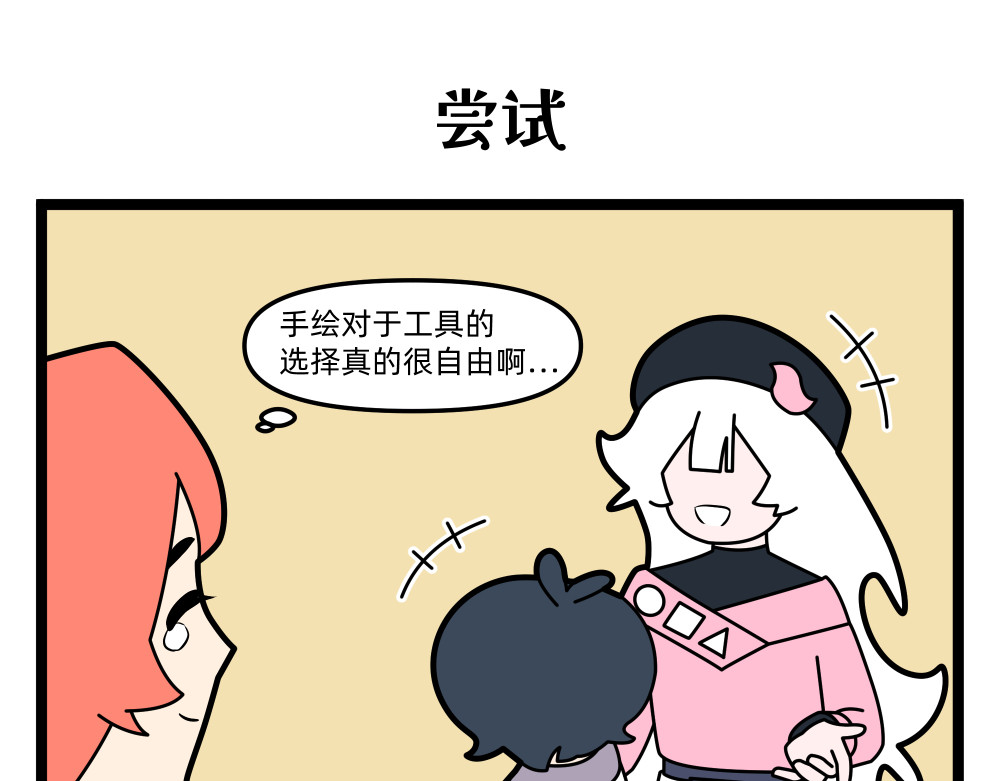 24 拙 第 16 页