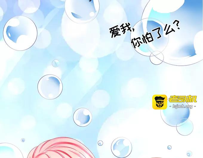 第77话 第 61 页