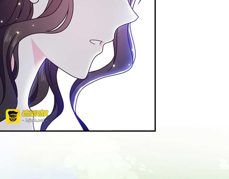 第162话 王之权杖的线索 第 77 页