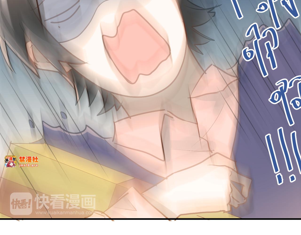 第88话 最想要的礼物 第 41 页