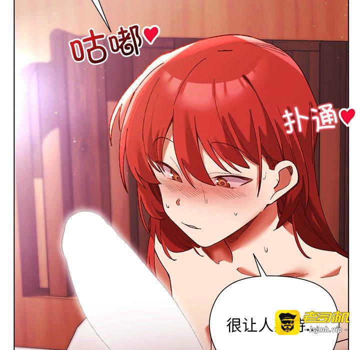 第2话 第 81 页