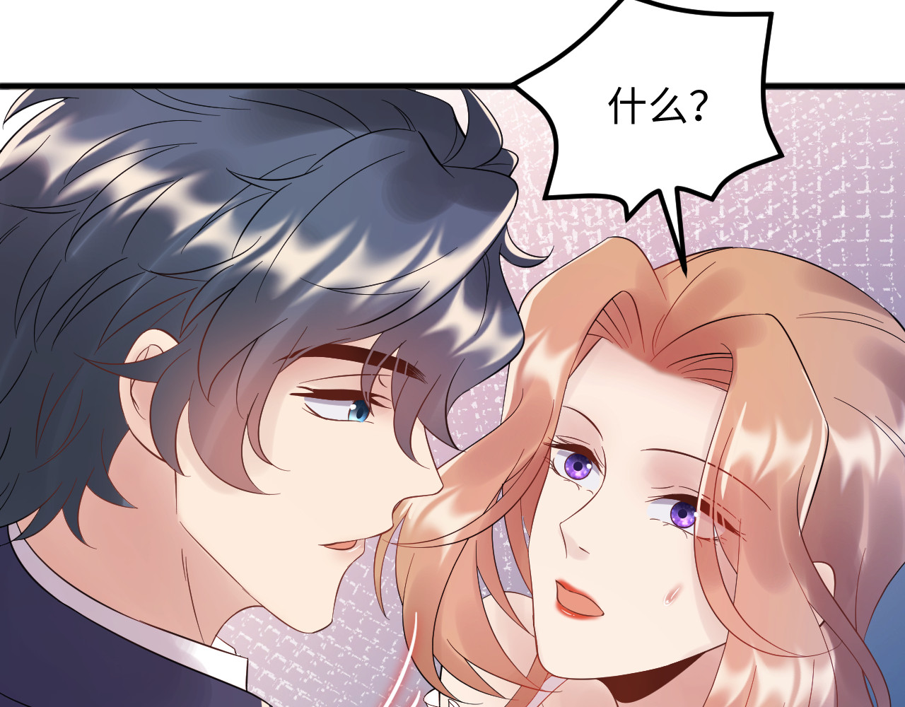 第102话 离梦想实现不远了 第 86 页
