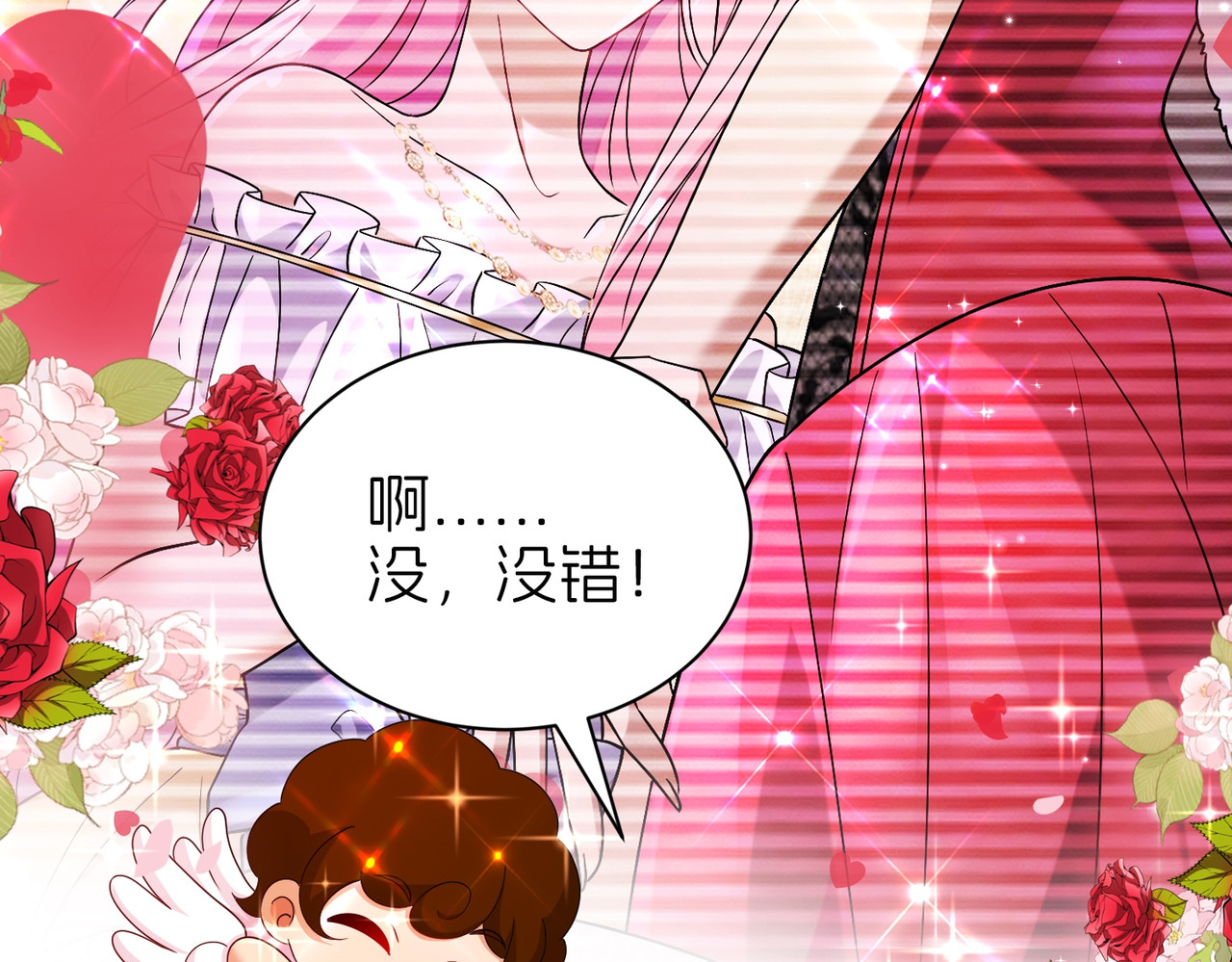 阴谋 第 12 页