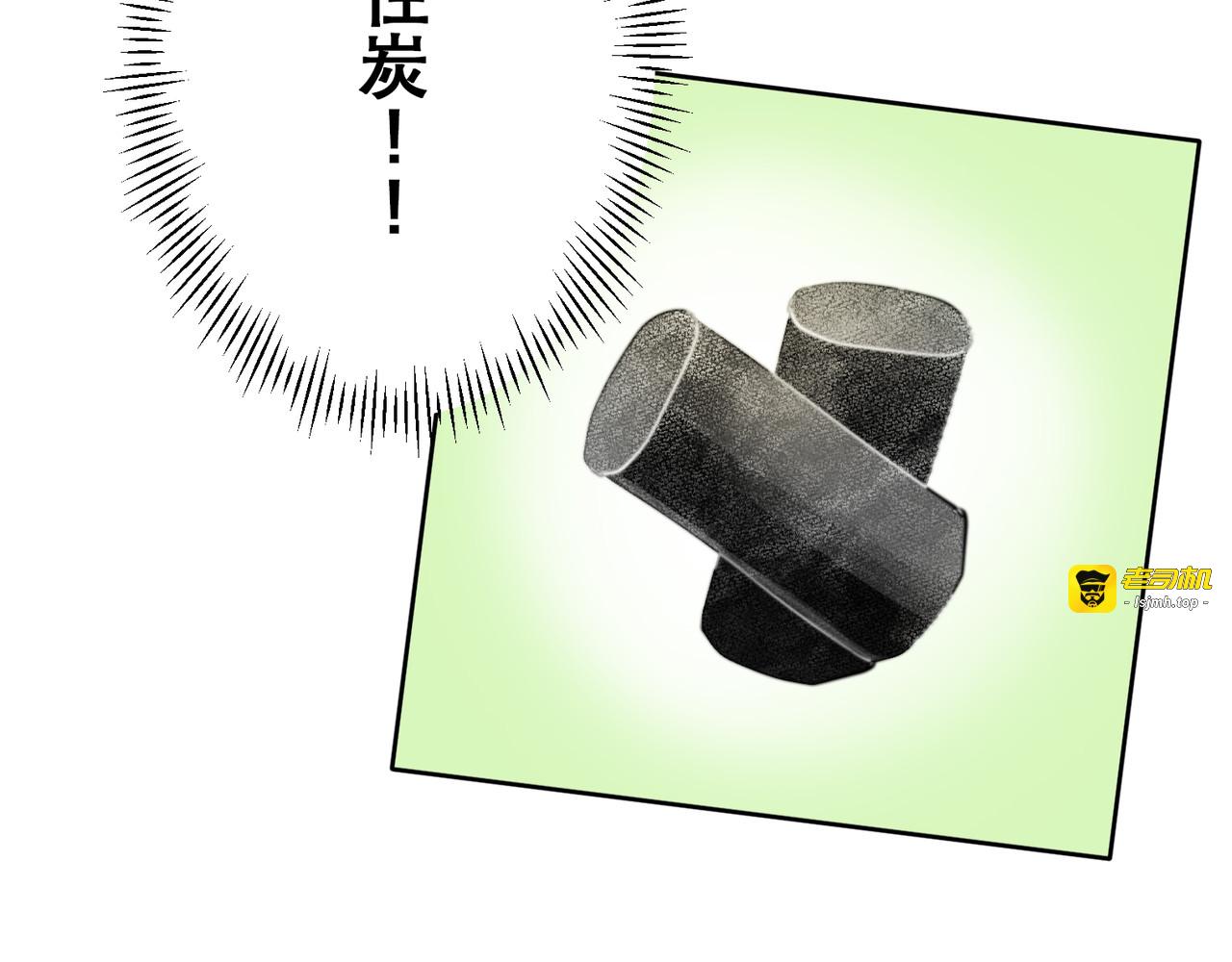第24话 第 109 页