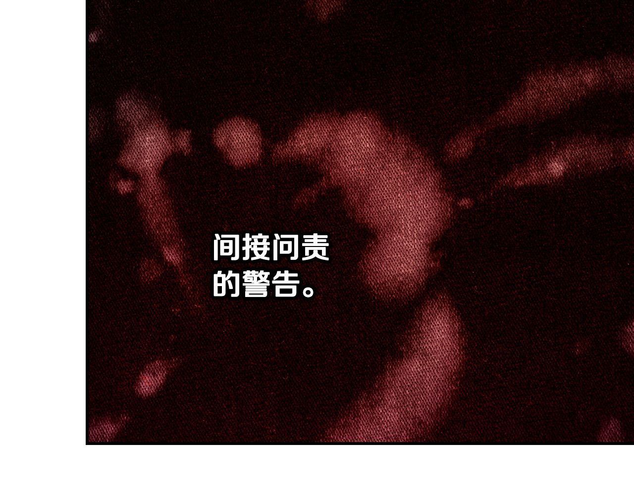 番外12 因为爱你 第 130 页