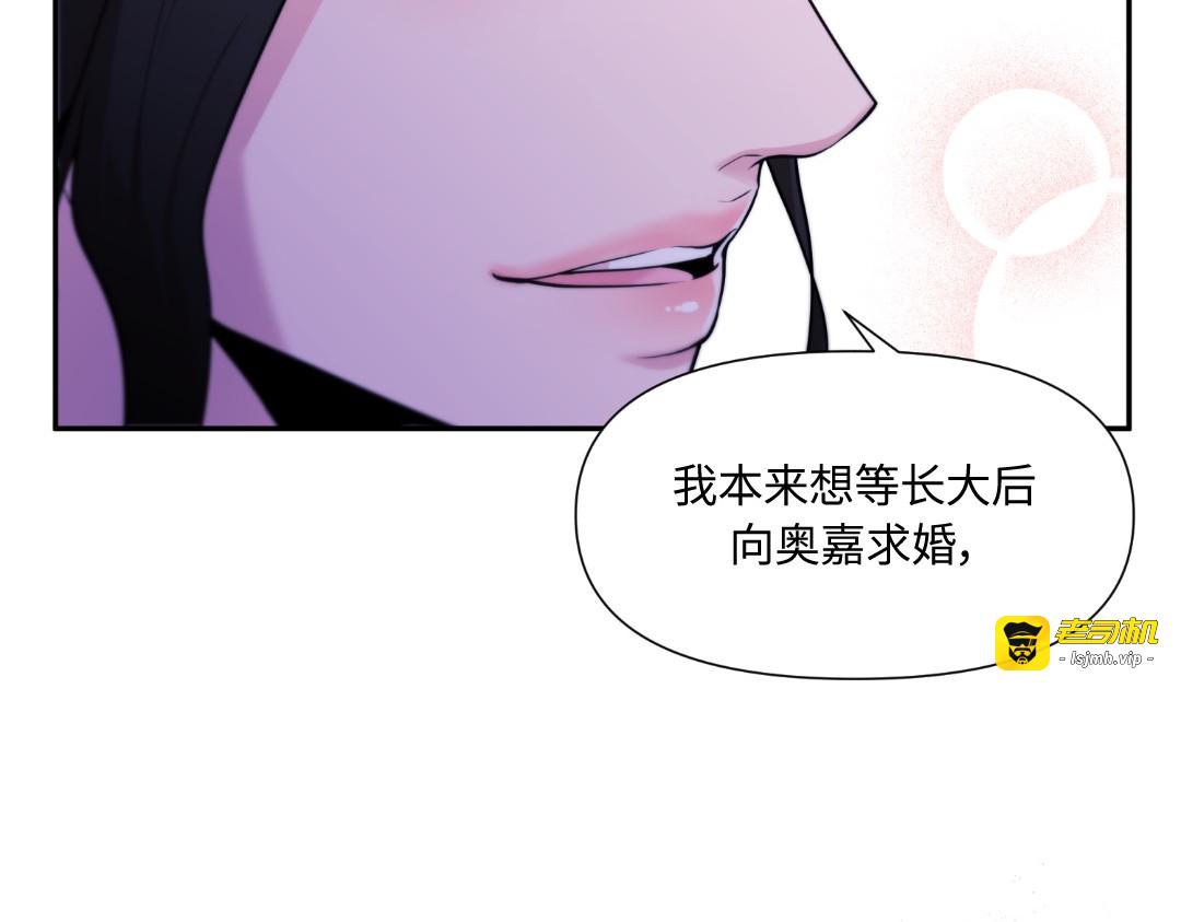 第37话 第 91 页