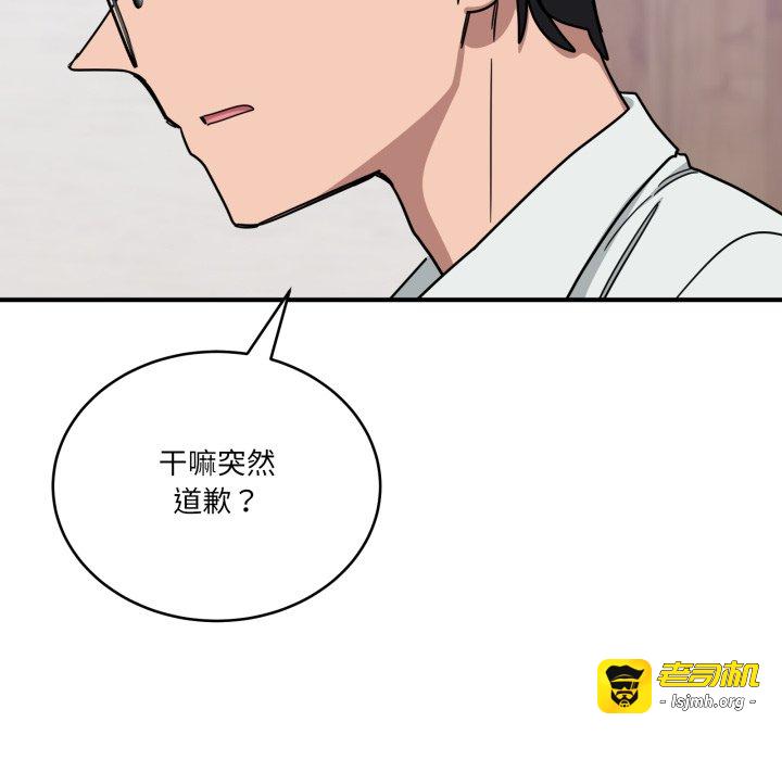第32话 第 145 页