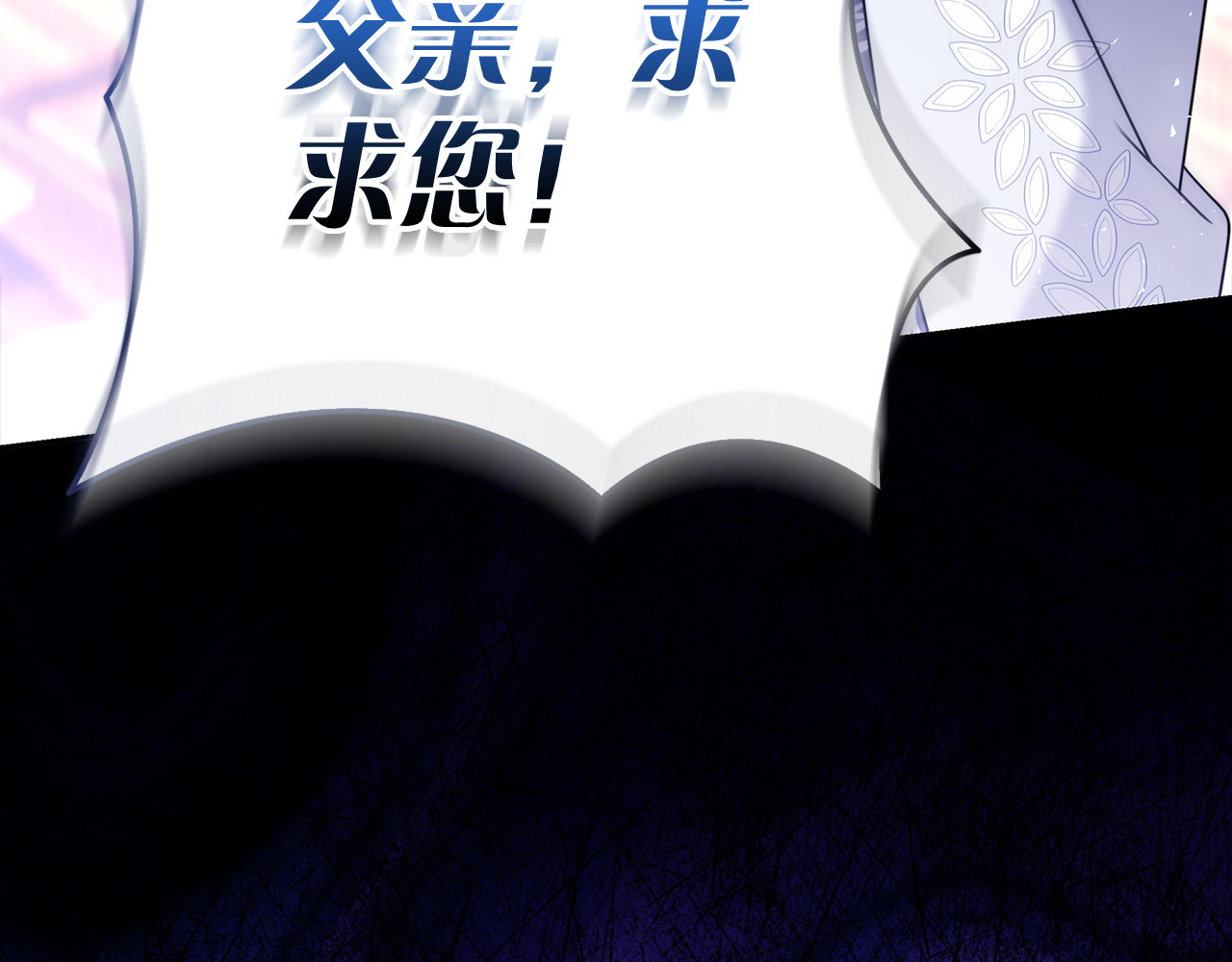 第53话 夜晚 第 62 页