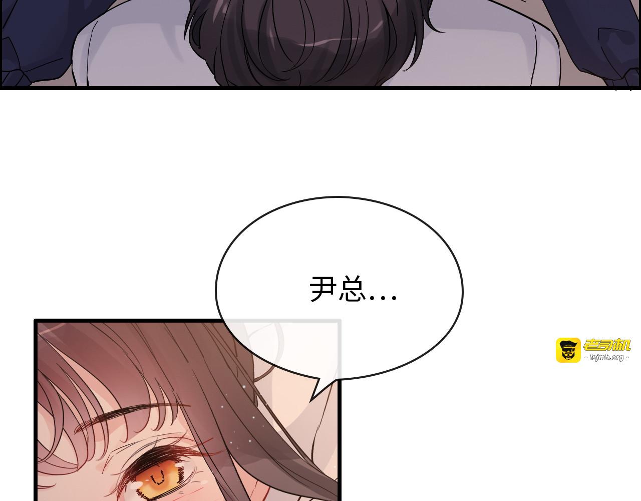 第317话 兮兮把总裁推倒啦！ 第 79 页