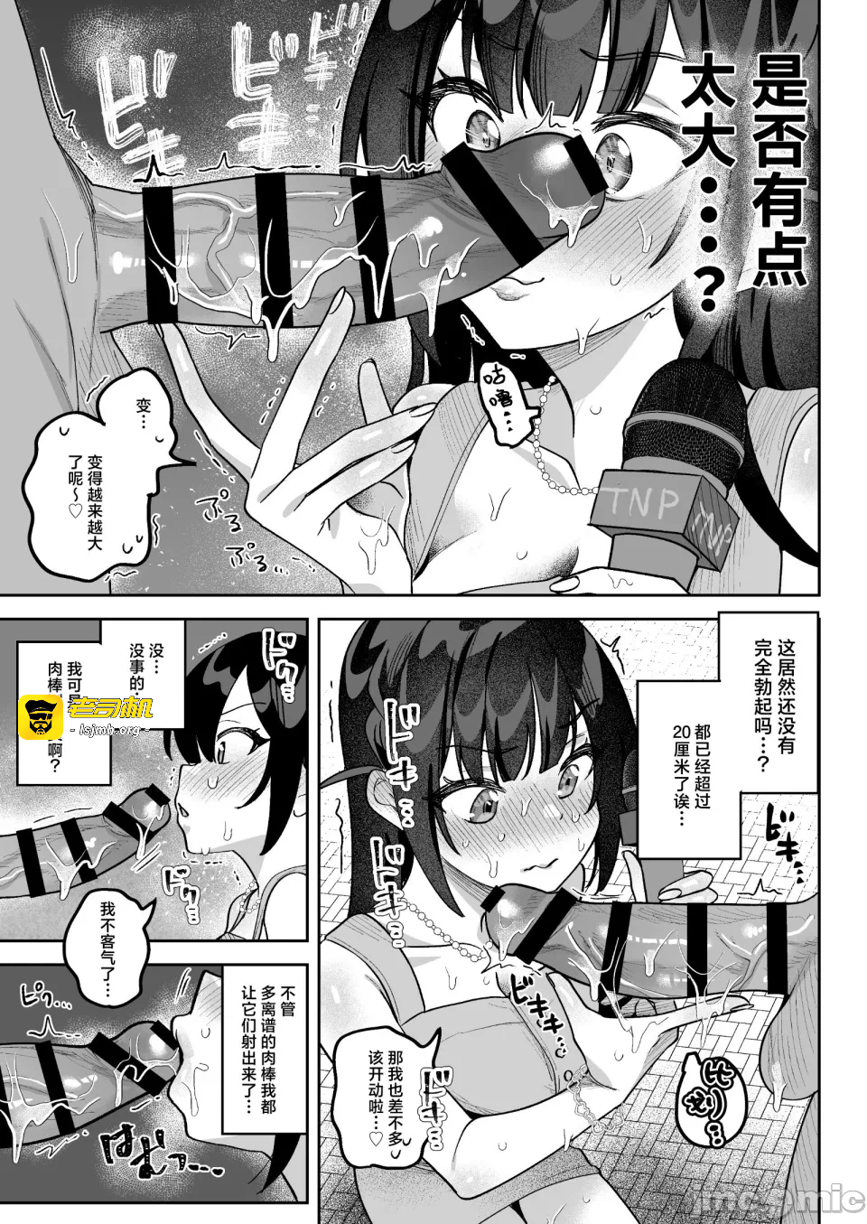 第一话 第 41 页