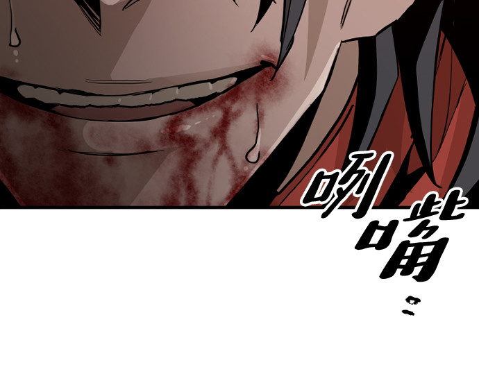 第11话 第 42 页