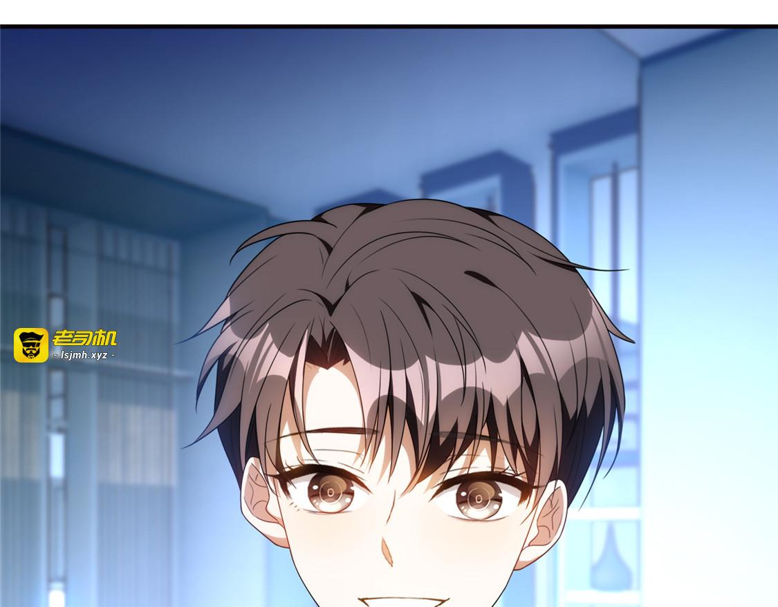 第135话 给男朋友的礼物 第 15 页