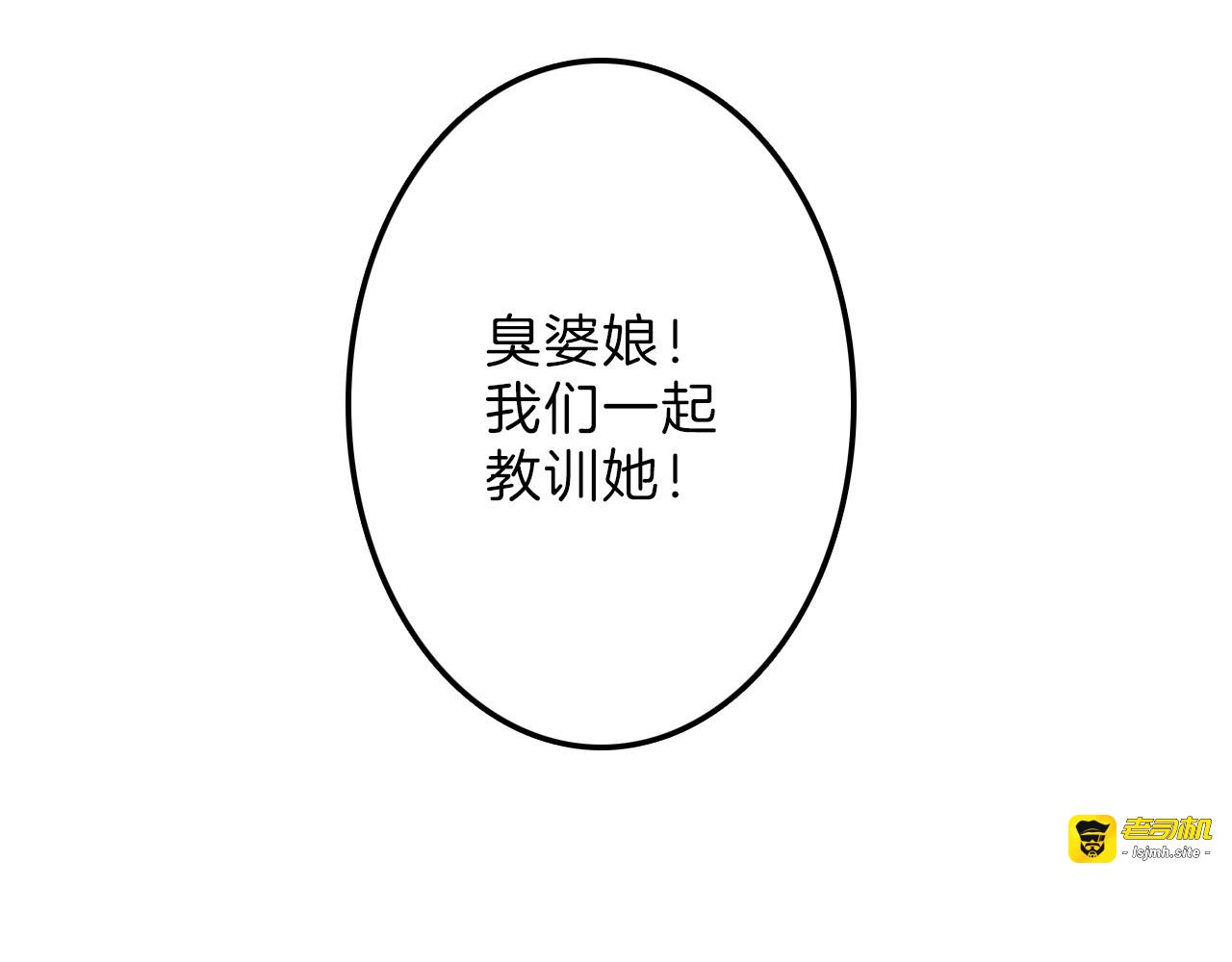 第46话 颜值警察 第 147 页