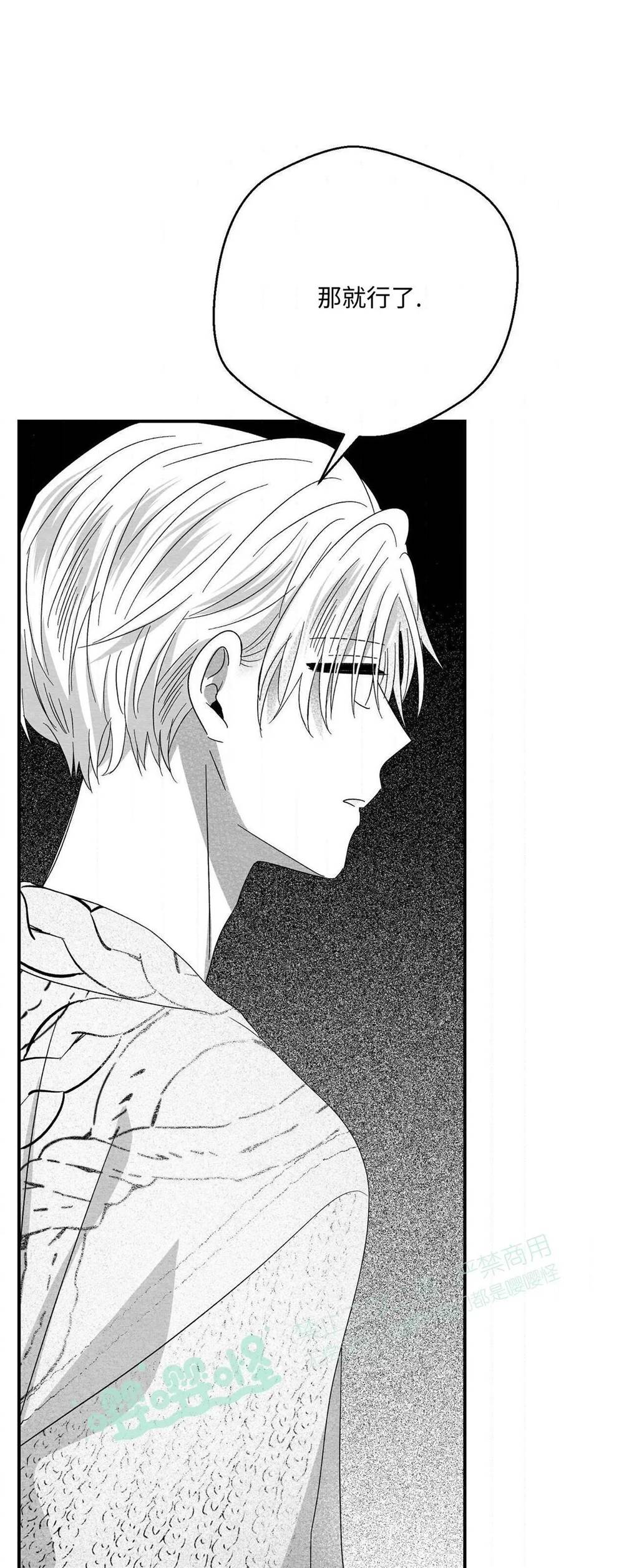 第53话 第 36 页