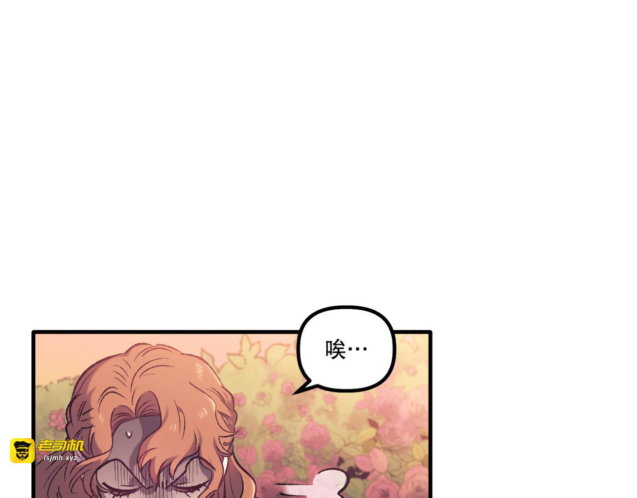 第 3话 第 89 页