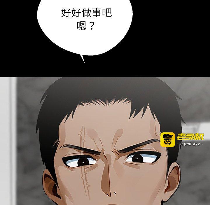 第4话 第 19 页