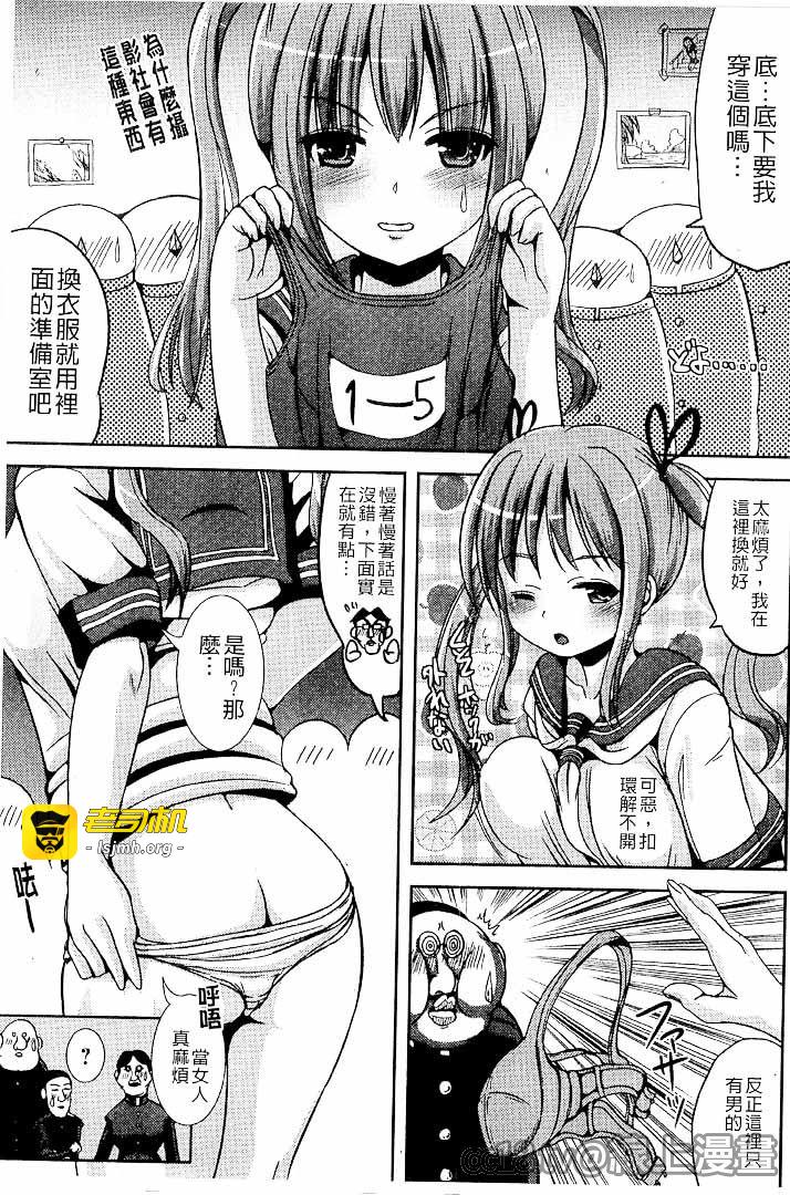 第1话 第 103 页