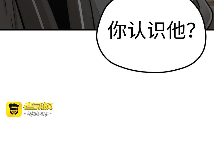 第88话 第 165 页