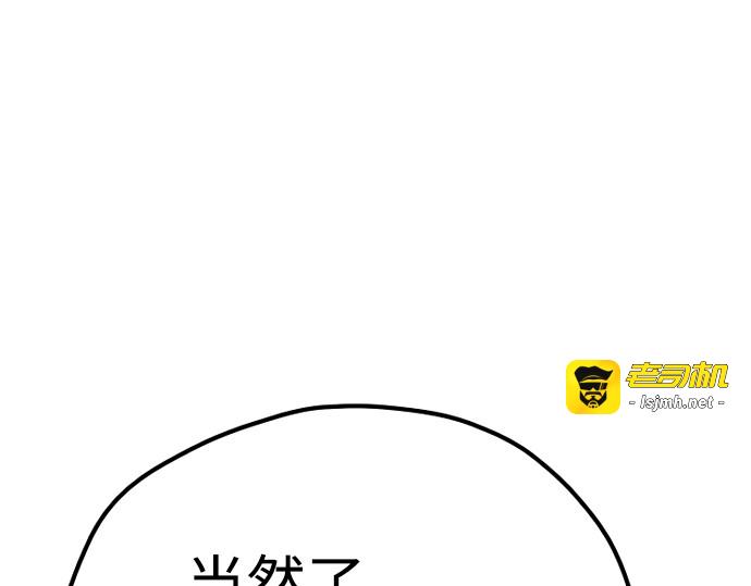 第66话 第 391 页