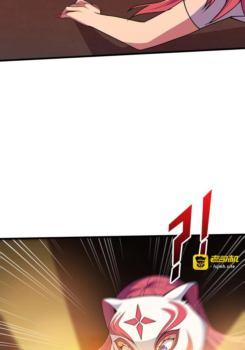 第49话 第49话 你在第几层？ 第 27 页