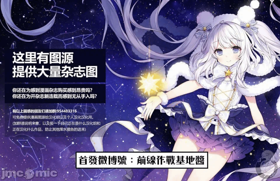 蛮横无理的大小姐正在感到苦闷 [鹅妈妈汉化组] [木下由一] あらくれお嬢様はもんもんしている 第13话 - 23