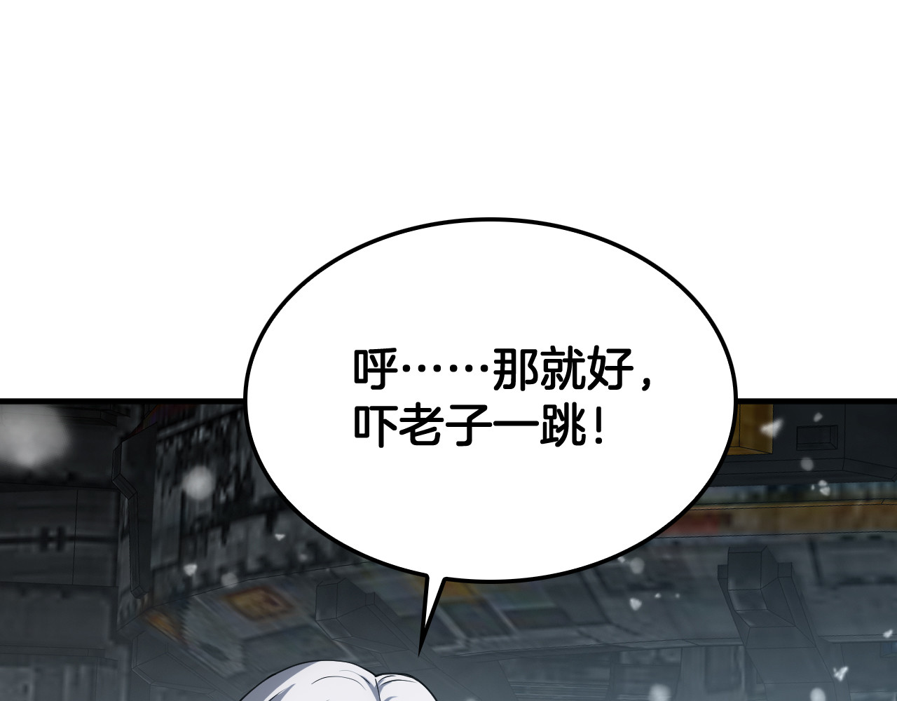 第42话 全球震惊 第 152 页