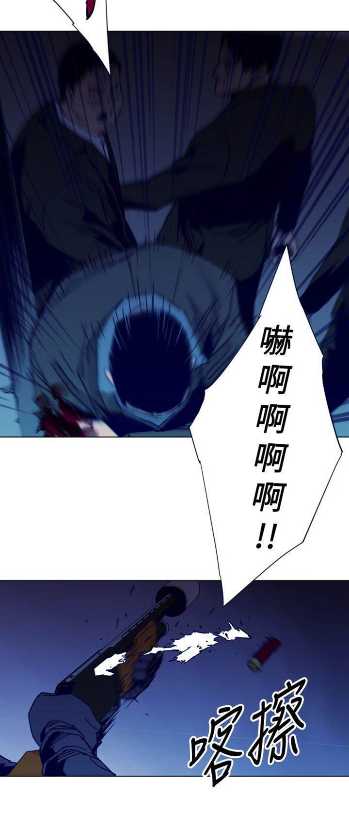第33话 第 8 页