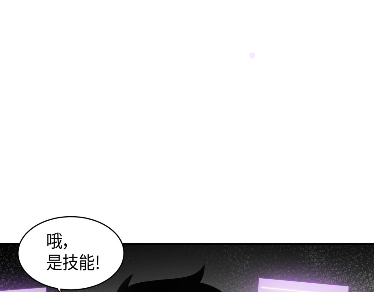 真正的盗墓者 第 36 页