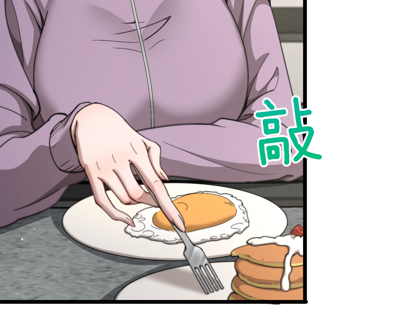 第62话 神进展 第 56 页