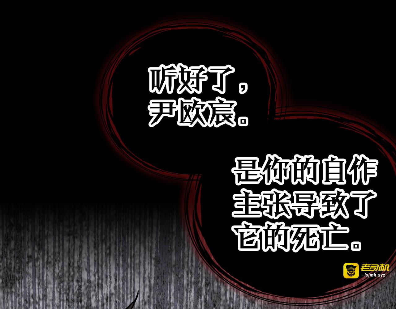 第37话 童年的回忆 第 41 页