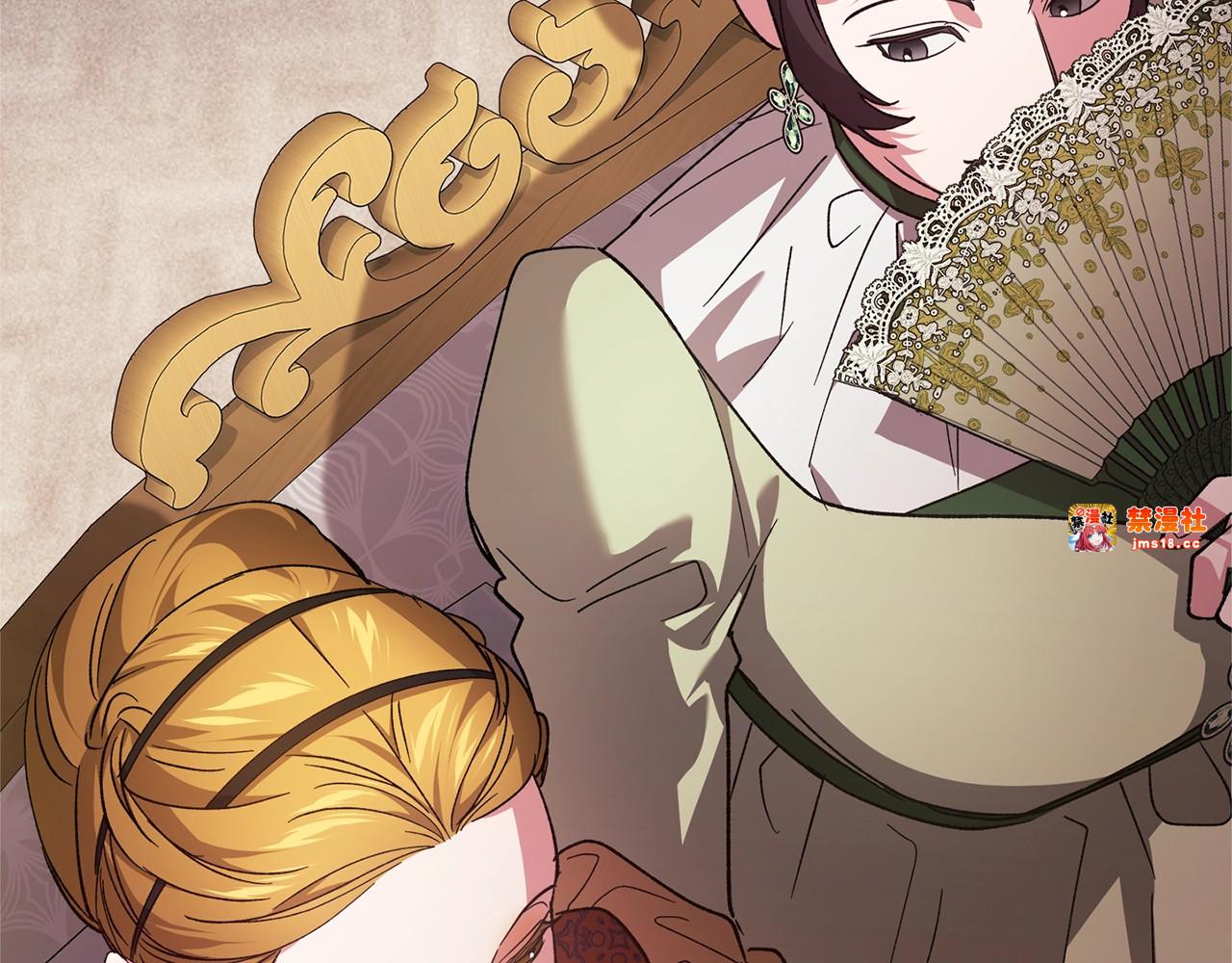 第77话 婚姻原则 第 63 页