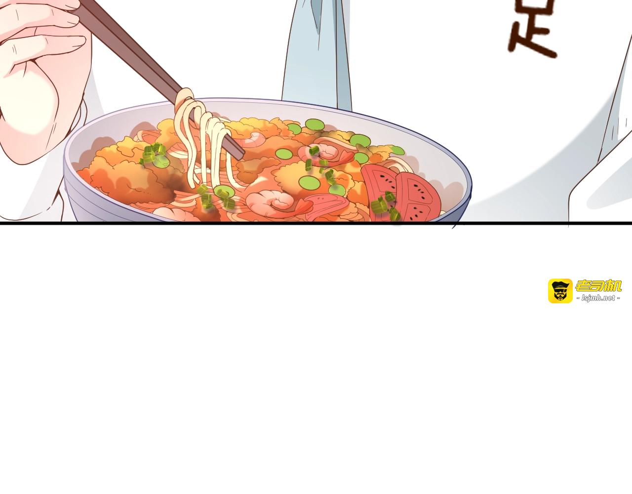 第57话 老夫人来了？ 第 21 页