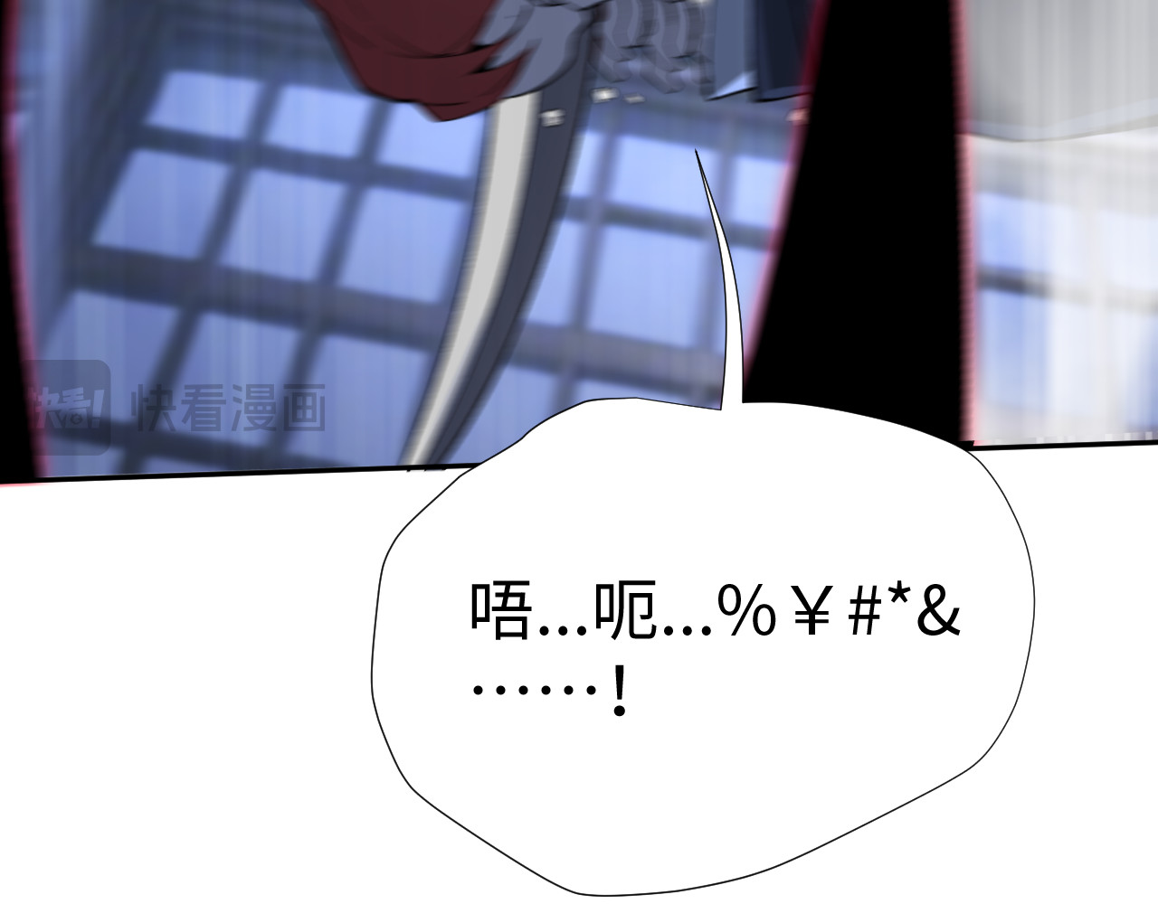 第37话 第 20 页