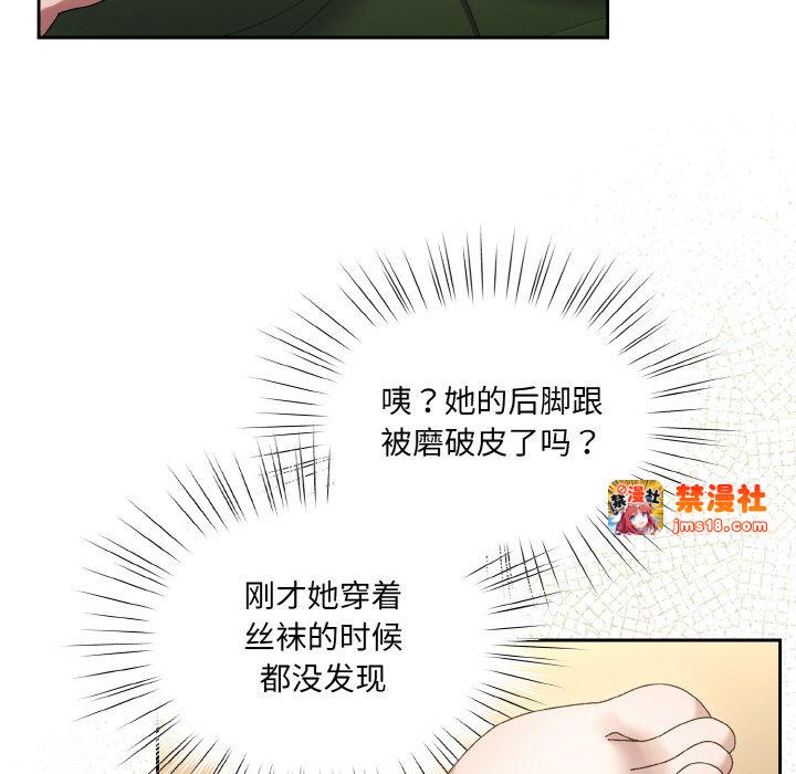 第65话 第 15 页