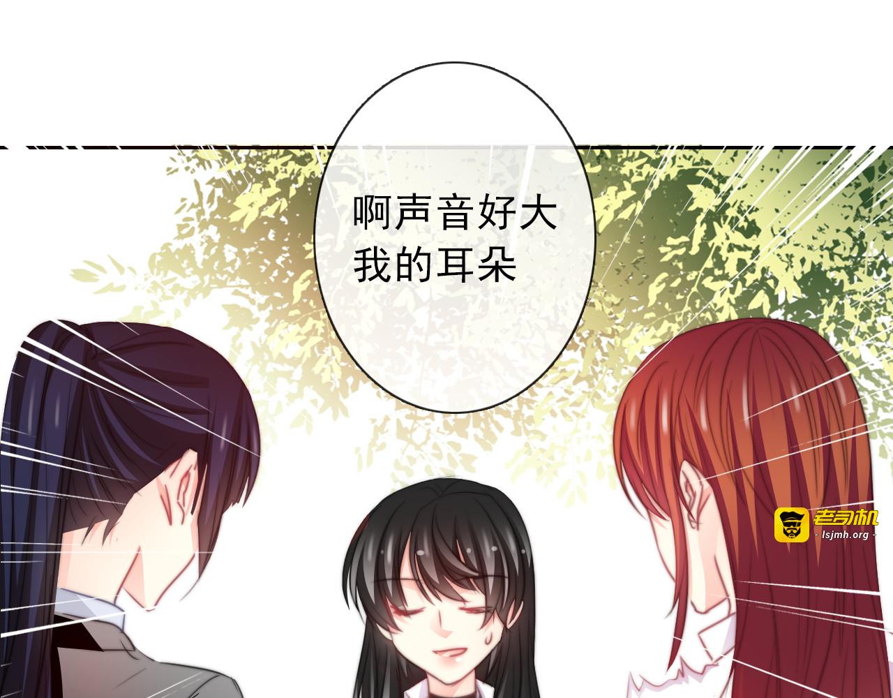 第121话 年轻的特权 第 129 页