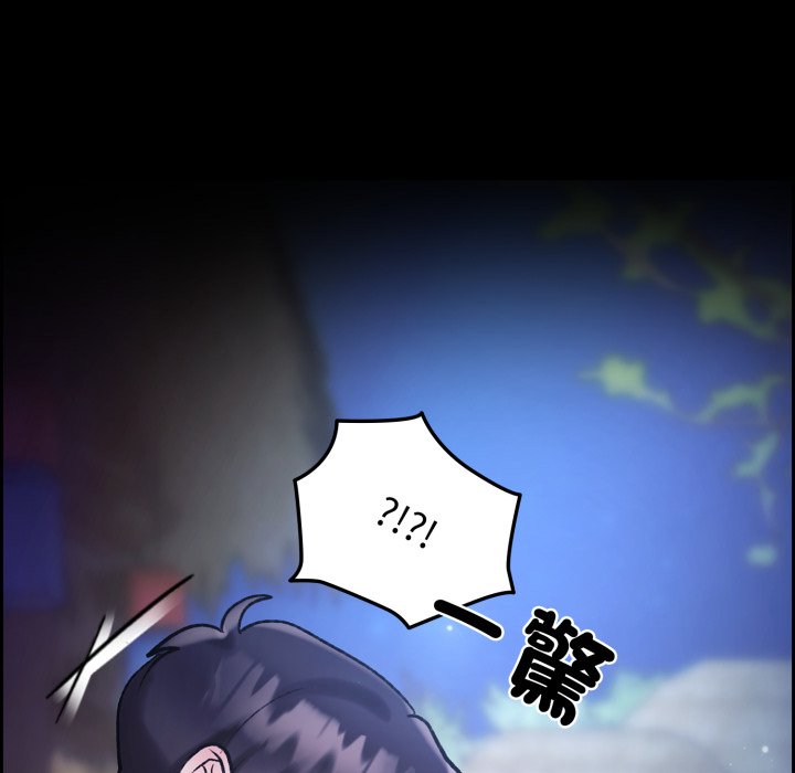 第1话 第 97 页