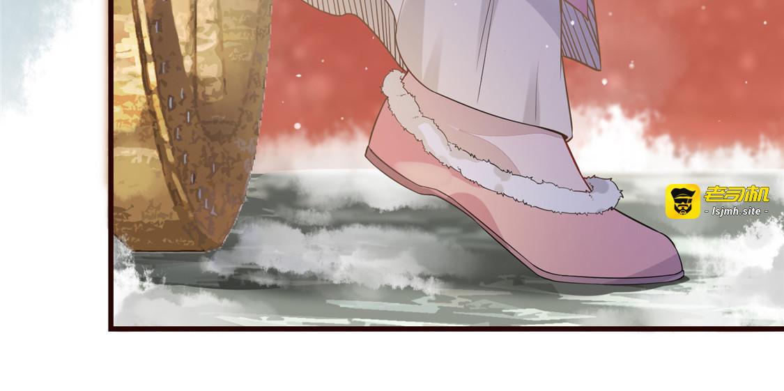 第5话 惊鸿一瞥 第 11 页
