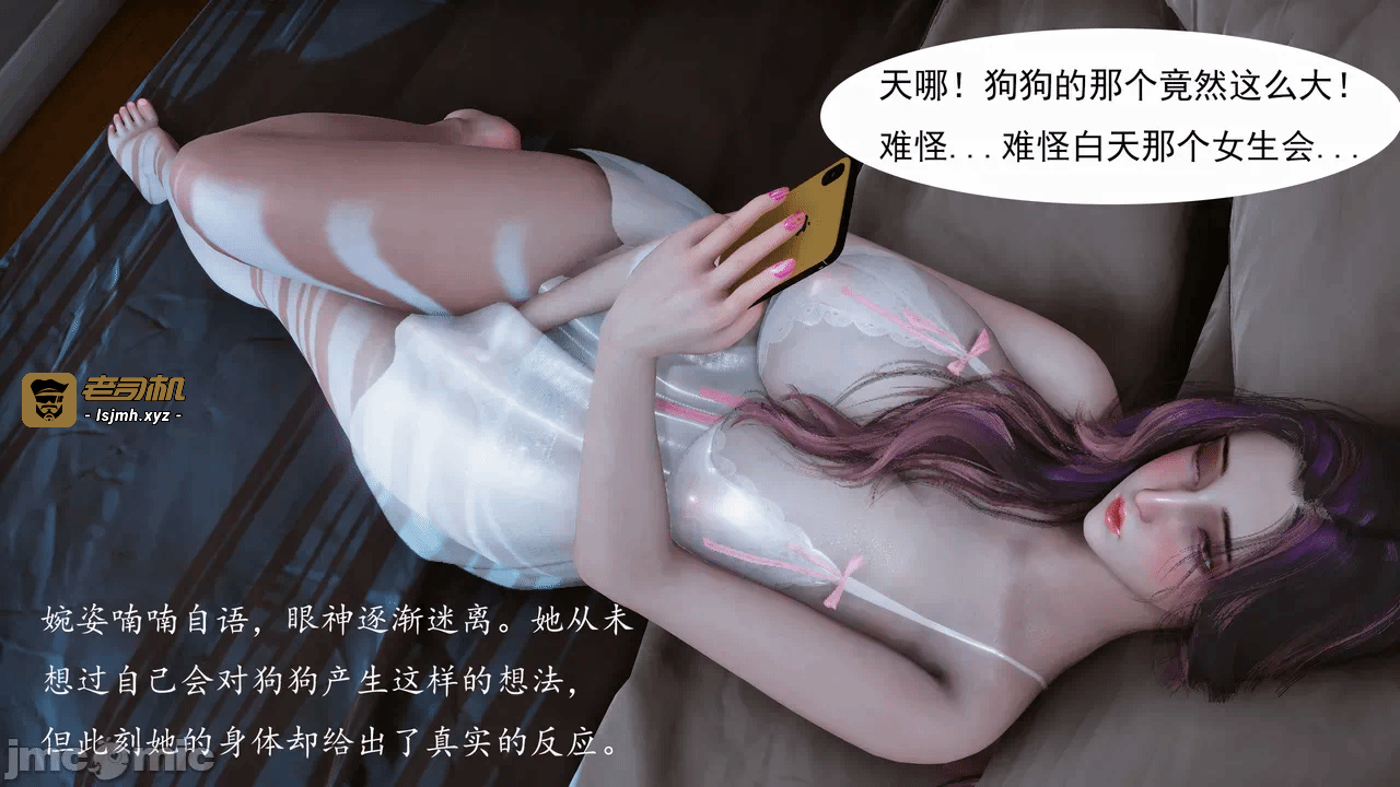 第一话 第 3 页
