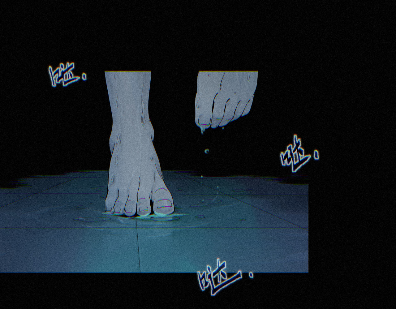 影院幽魂 第 12 页