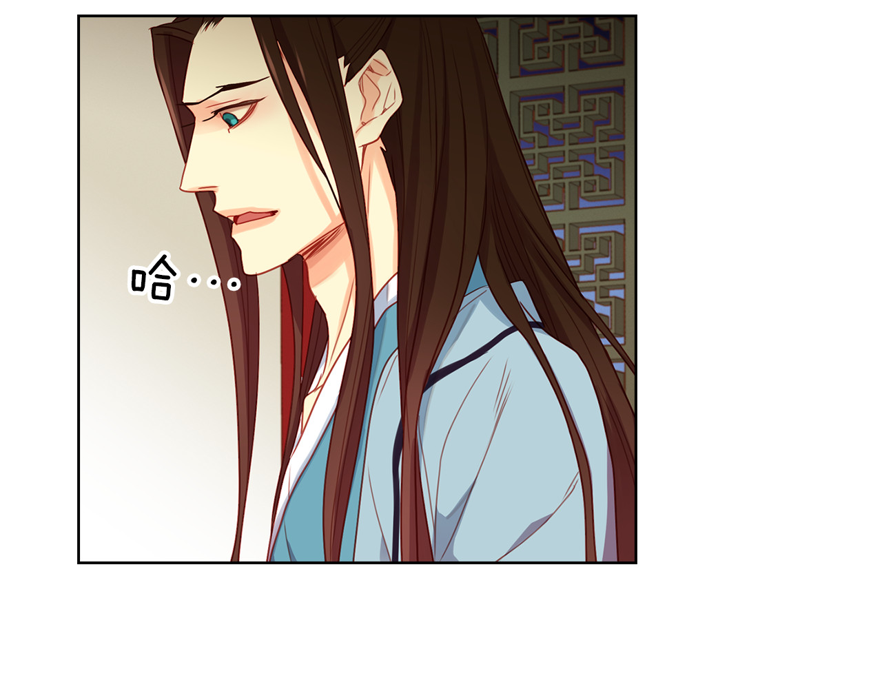 第56话 朕的妃子 第 100 页