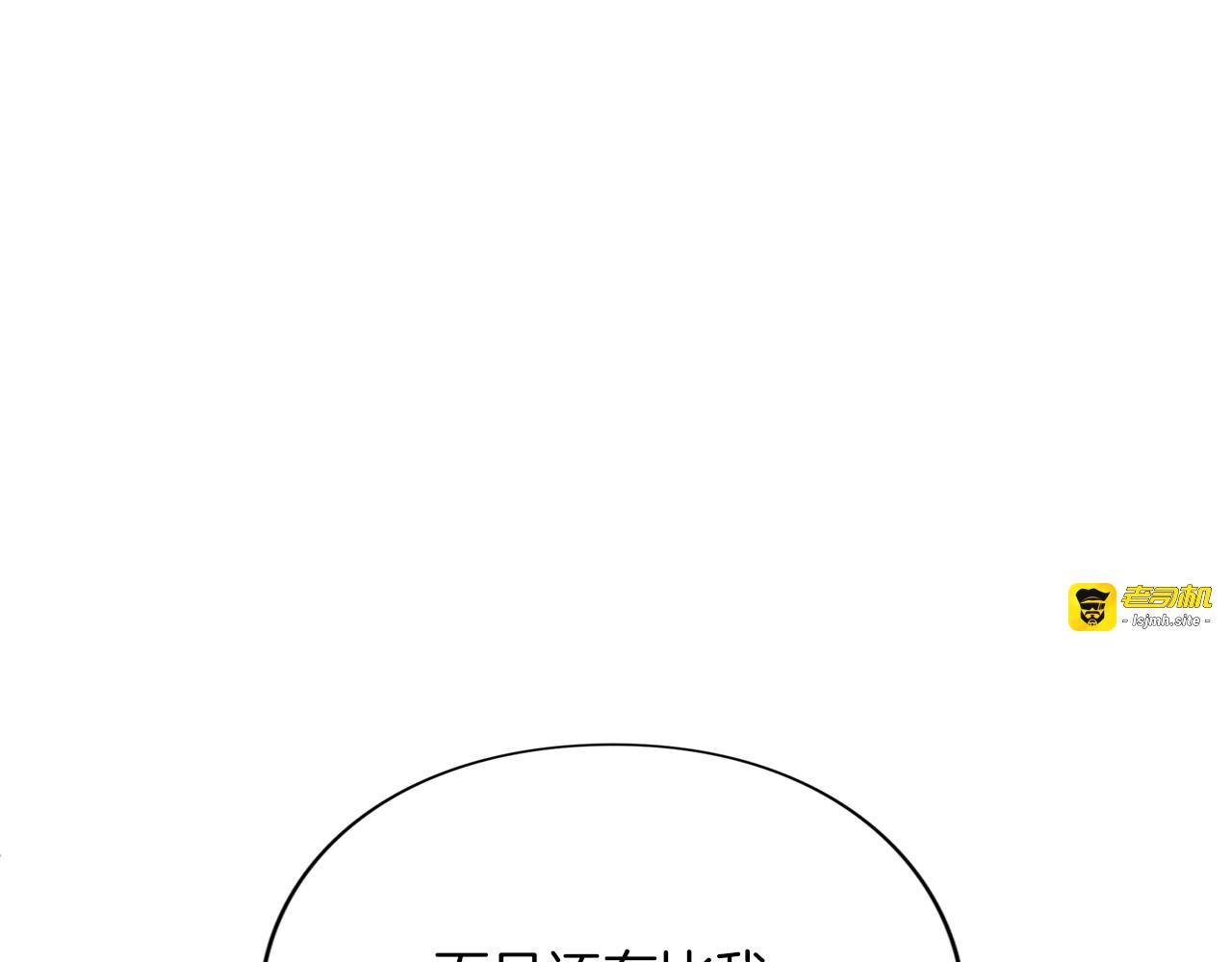 第7话 处男的噩梦 第 129 页