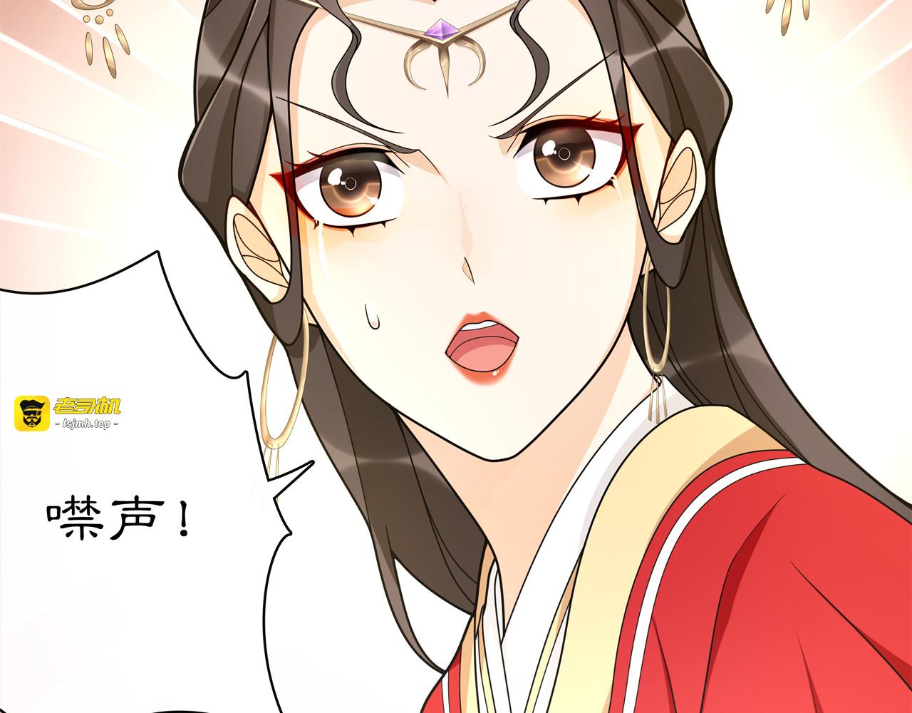 第76话 小姐还是那么粗心 第 19 页