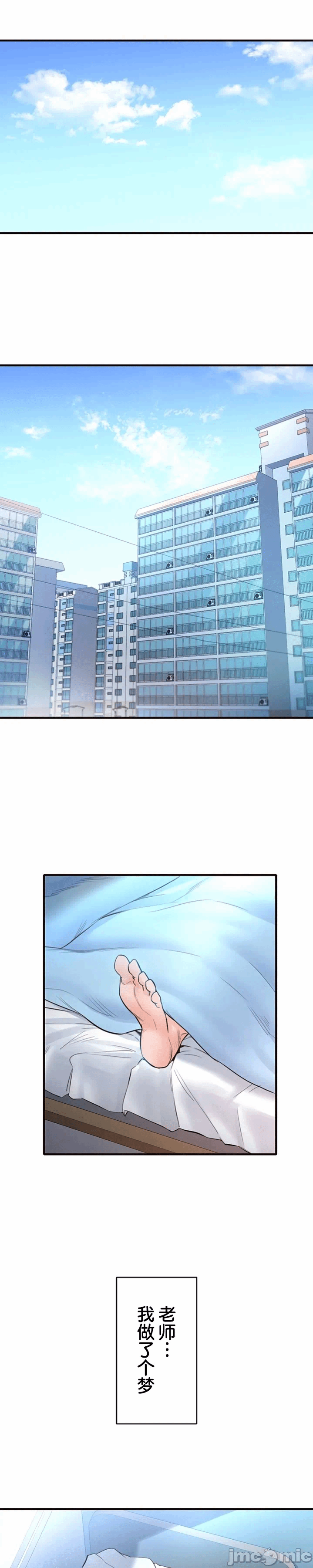第19话19 第 12 页