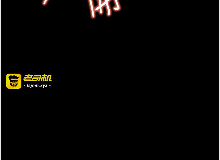 第2话 - 妳想要勾引我老公? 第 19 页