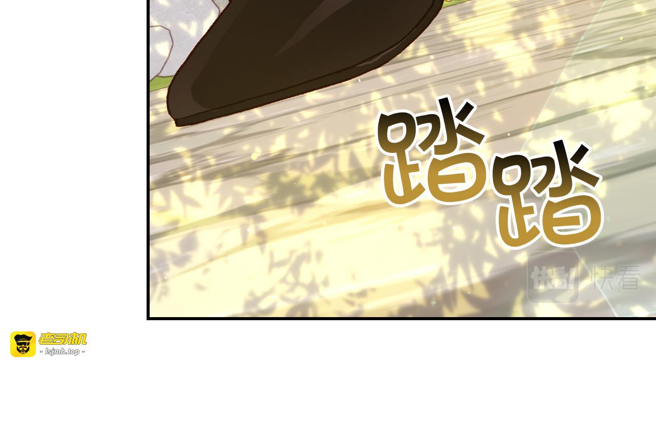 第72话 想摸额头？ 第 143 页